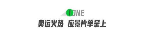 暑期诸多大片即将上线爱奇艺，电影爱好者的快乐回来了