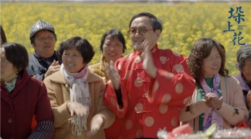 电影《垛上花》定档8月27日全国上映 新乡村焕发新生机！