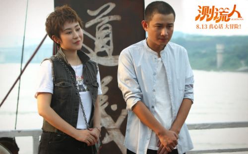 电影《测谎人》曝终极海报 全员梗王相约七夕之夜测谎局