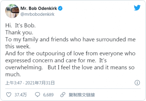 因突发心脏病 《风骚律师》主演Bob Odenkirk宣布停工休养