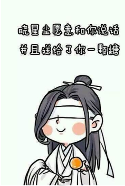 《魔道祖师》再掀国漫热潮，热血归来，虎牙邀你共赏！