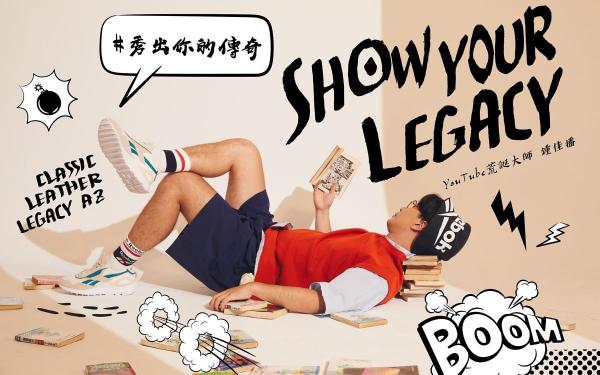 Reebok全新CL Legacy AZ复古跑鞋、秒增高三公分！牛奶燕麦色好美，可以直接打包了！