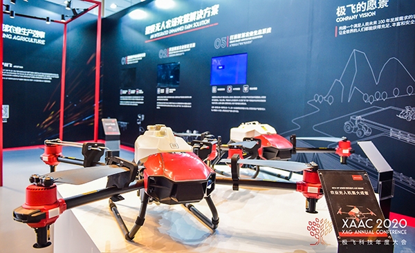 极飞科技4款新品亮相! V40 2021款农业无人机1小时可完成240亩植保作业