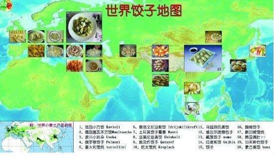 大数据告诉你：称霸北方餐桌的饺子，到南方也不怂啊！