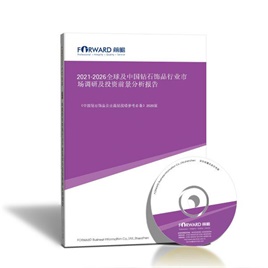 提价5%！全球最大钻石生产商大幅涨价，主要涉及一克拉以上钻石