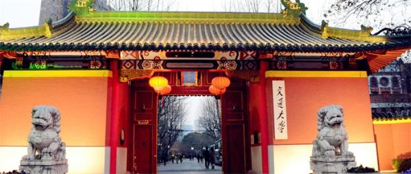 学风整顿！上海交大3名本科生被勒令退学：平均绩点低于1.0