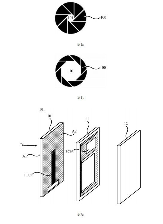 华为公开一种摄像模组专利 解决可变光圈档位较多时厚度较大问题