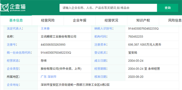 2021福布斯中国杰出商界女性榜：传奇女工登顶 董明珠排名第五