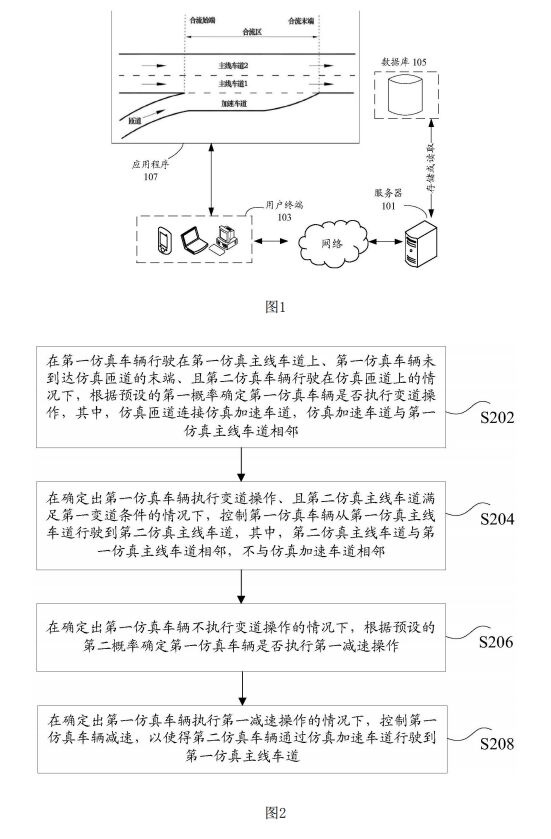 腾讯公开2项车辆相关专利技术 利用人工智能避免司机疲劳驾驶