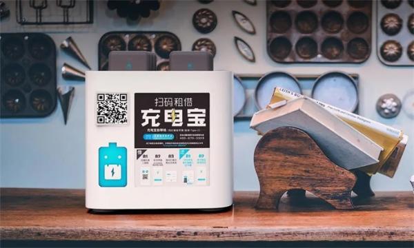 用10次能买1个！共享充电宝又集体涨价了，部分用户质疑使用体验不佳