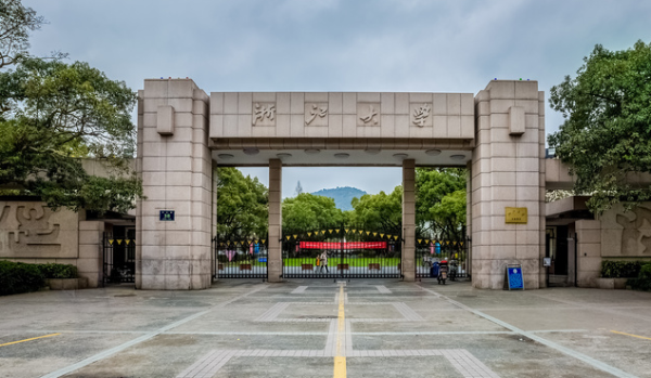 向外辐射！浙江大学与义乌签补充协议，还揭牌了一所研究院