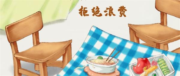 反食品浪费法通过，诱导误导消费者超量点餐最高罚1万