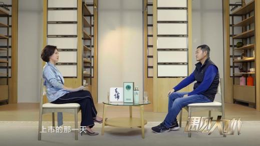 左晖贝壳往事：企业家、异类、鲶鱼，那个不走捷径的人
