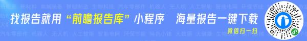 祝贺！清华创办的一本英文期刊被SCIE收录，川大华西医院创刊也入选_产经_前瞻经济学人