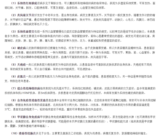 男人享受天然“性别红利”！因缺少男性特有物质，女性竟成免疫性疾病主要攻击目标 
