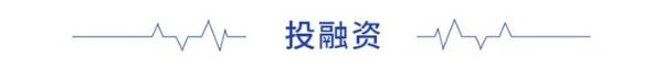 全球资本市场早报（2021/05/07）：滴滴或将旗下“橙心优选”分拆IPO，A股分拆上市15家公司排队