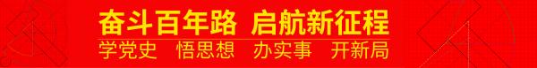 从乌泥塘走来的人，总能够带头奔跑