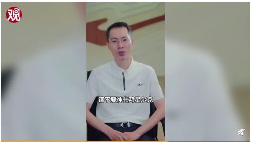 鸿星尔克总裁回应5000万捐赠质疑：已拟定捐赠协议 请不要神化鸿星尔克_产经_前瞻经济学人