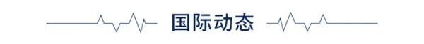 经济学人全球早报：陈薇团队吸入用新冠疫苗获权威认可，苹果Siri播报奥运金牌榜忽略中国，安徽教育厅回应教师在自家别墅补课_产经_前瞻经济学人