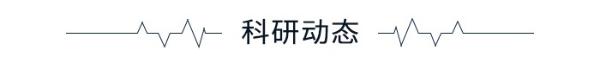 学术头条：我国吸入用新冠疫苗临床试验结果获权威认可，美国鼓励国际学生赴美学习，诺奖得主史蒂芬温伯格去世