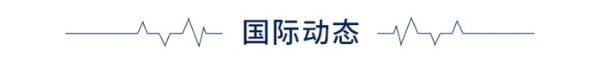 经济学人全球早报：沃尔玛解雇员工判赔1.25亿美元，43%软件存弹窗问题，电动牙刷不如普通牙刷