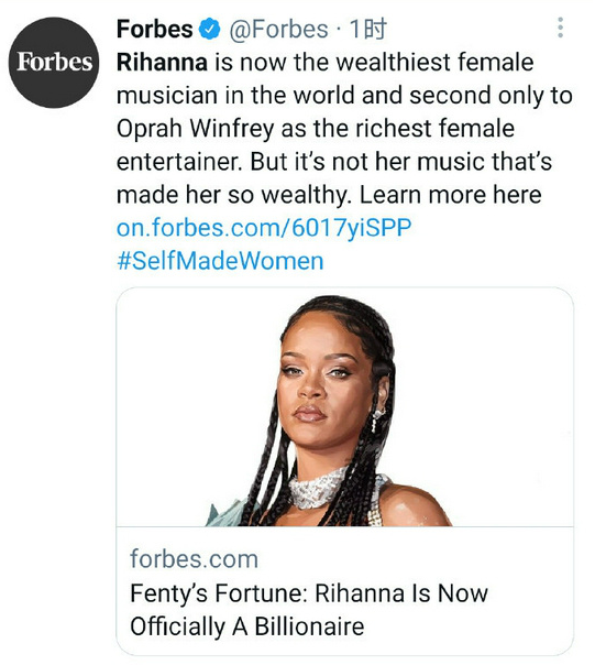 全球最富女歌手Rihanna身价上百亿！主业是企业家？