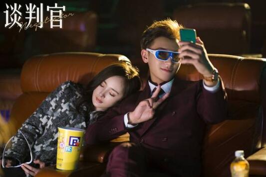 《谈判官》将播&nbsp;期待杨幂黄子韬CP情定谈判桌