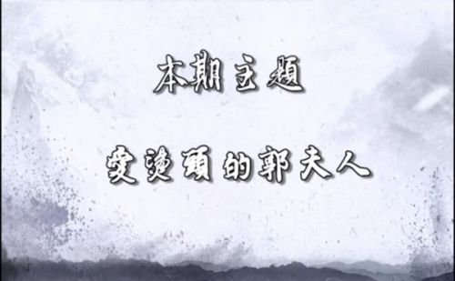 郭德纲曝于谦八卦：土豪开动物园每年花百万