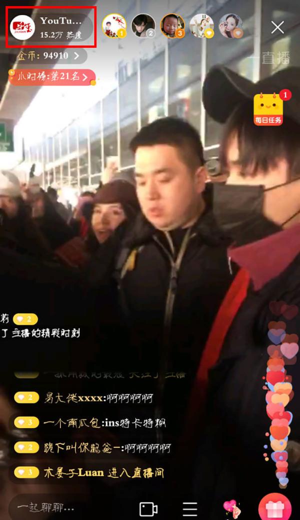 易烊千玺抵达纽约 格莱美之行大幕初启