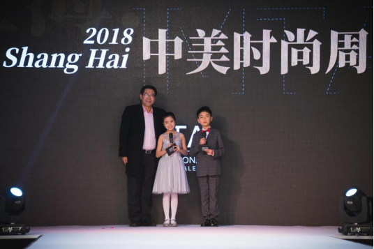 中国斩获57项国际大奖，匠心打造IMTA中美时尚周