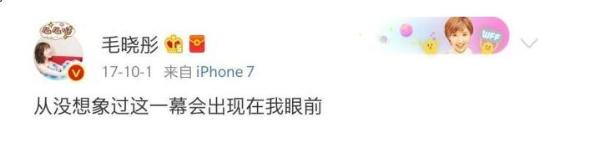 陈翔毛晓彤真正分手原因太狗血 陈翔出轨江铠同被抓现行