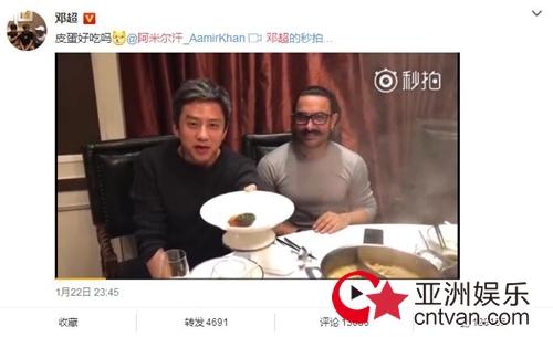 邓超阿米尔汗同吃皮蛋 秀英语用尽一生词汇量！