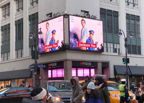 易烊千玺抵达纽约 格莱美之行大幕初启