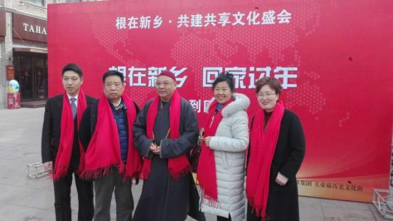 根在新乡·共建共享文化盛会圆满举行