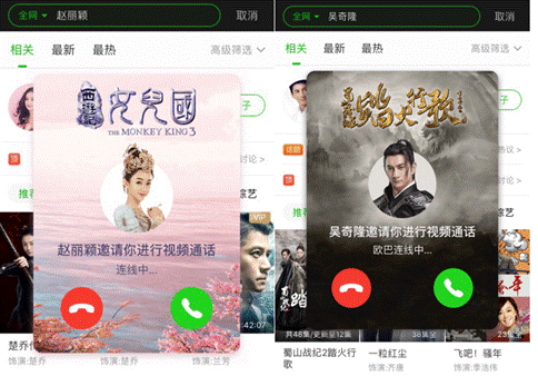 张艺兴有一通视频电话在泡泡社区等你接听