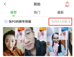 张艺兴有一通视频电话在泡泡社区等你接听