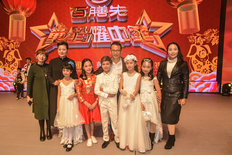 2018全球首届华人少儿春晚圆满落幕