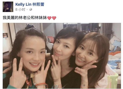 林心如舒淇林熙蕾素颜同框 保养得当似少女！
