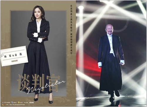 腾格尔撞衫杨幂 网友调侃：买家秀和卖家秀！