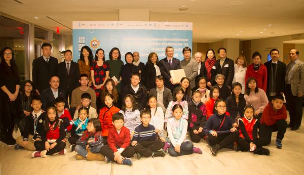 中国优秀传统文化设计优秀作品走进联合国