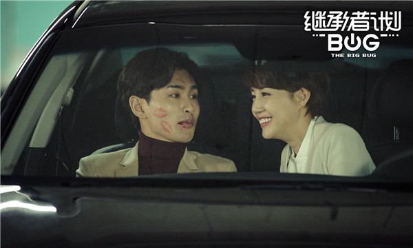 《继承者计划》开年爆笑继续 王彦霖大胸小粉裙实力骚气