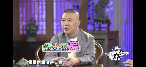 电影票能换相声票？《祖宗十九代》为票房出奇招！