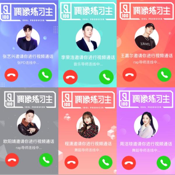 张艺兴有一通视频电话在泡泡社区等你接听