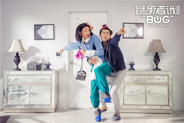 《继承者计划》开年爆笑继续 王彦霖大胸小粉裙实力骚气