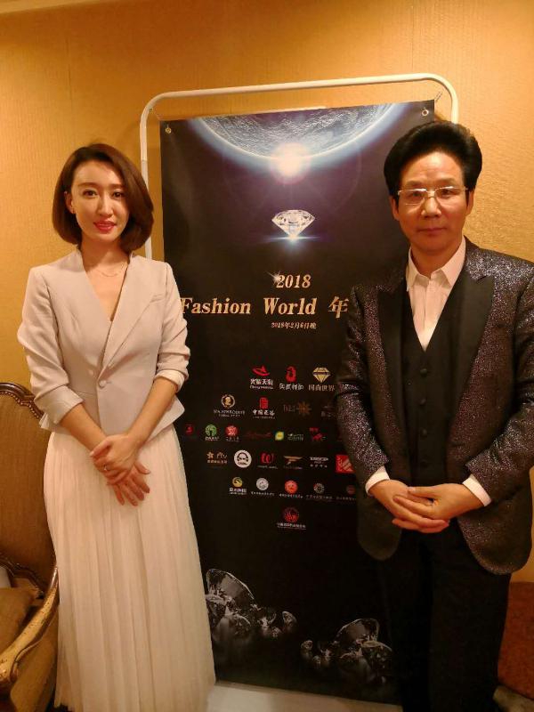 《2018 fashion world》 国际时尚——亚太地区年度盛典在京举行