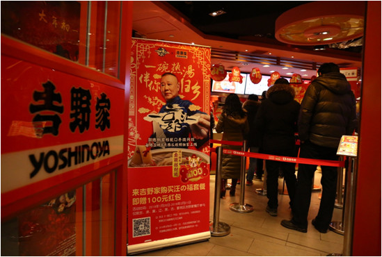 西瓜视频《一郭汇》携手吉野家搞事情，共烩“一碗热汤”温暖回家路