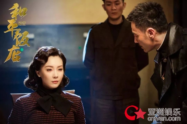 陈数《和平饭店》演技造型均获赞