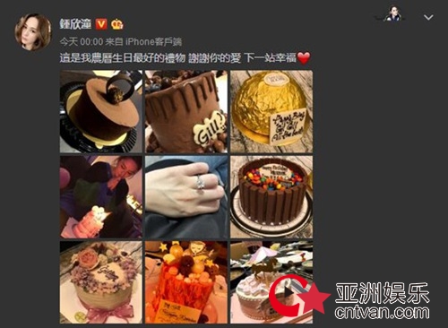 阿娇被求婚晒钻戒 赖弘国承认求婚成功！