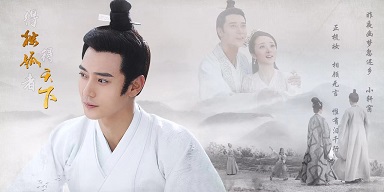 张丹峰《独孤天下》今晚开播 “富二代”杨坚即将上线