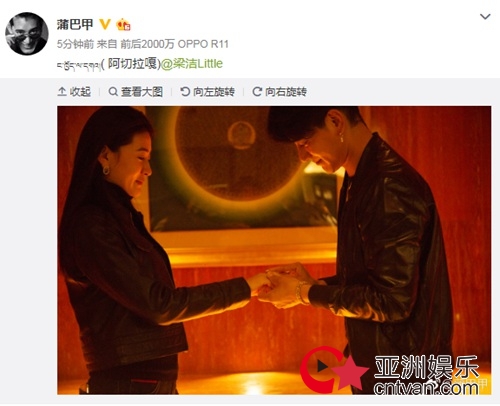 蒲巴甲求婚成功&nbsp;晒现场照宣布喜讯！